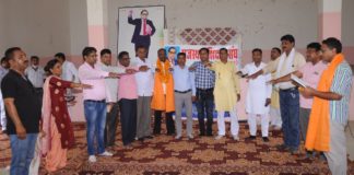 राजस्थान शिक्षक संघ अम्बेडकर का वार्षिक अधिवेशन आयोजित