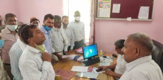 कृषि पर्यवेक्षक की मांगों के समर्थन में उपनिदेशक को ज्ञापन सौंपा