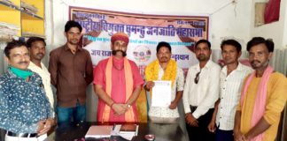 गांचा बने नगर अध्यक्ष