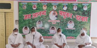 नवकार महामंत्र का सामूहिक जाप प्रत्येक रविवार को