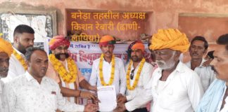 राष्ट्रीय विमुक्त घुमंतू जनजाति महासभा के तहसील अध्यक्ष नियुक्त– रेबारी