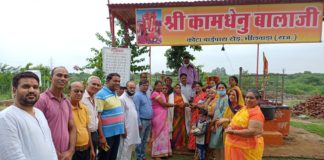 दूध से किया श्री कामधेनु बालाजी का दुग्धाभिषेक