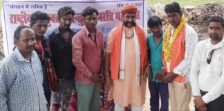 राष्ट्रीय विमुक्त घुमंतू जनजाति महासभा के तहसील अध्यक्ष नियुक्त