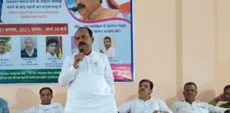 समाज की एकजुटता पर दिया बल