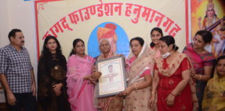 कागद की याद को किया ताजा, कागद साहित्य सम्मान से साहित्यकारों को किया सम्मानित