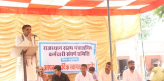 जयपुर में आयोजित 9 सितम्बर की महारैली में भारी संख्या में भाग लेने का किया आह्वान