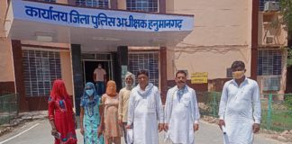 बलात्कार के अरोपियो को गिरफ्तार करने की मांग