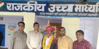 गागलास में सेवानिवृत्ति पर व्याख्याता को सम्मान पूर्वक दी विदाई