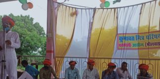 शिक्षा समाज चेतना का माध्यम- कुमावत