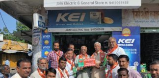 भारतीय जनता पार्टी ने कमल पटीका का शुभारंभ किया