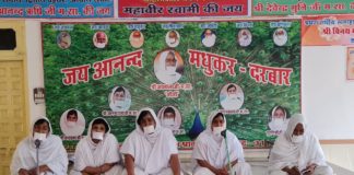 लोकमान्य संत रूपचंद म.सा. का जन्मोत्सव मनाया।