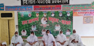 आत्मा का अंतिम स्टेशन मोक्ष है – साध्वी आनन्दप्रभा