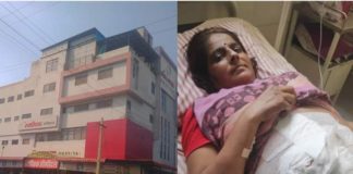 स्वास्तिक हॉस्पिटल नहीं करता है चिरंजीवी योजना के पात्र रोगियों का इलाज