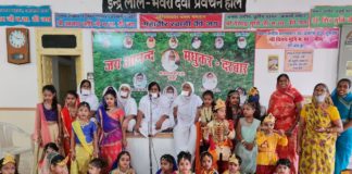 जन्माष्ठमी की पूर्व संध्या पर बच्चों ने दी प्रस्तुति