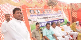 पूजीपती हितेषी केन्द्र सरकार कर रही जनता के हितों पर कुठाराघात – भुपेन्द्र चौधरी