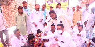 गांव को अतिक्रमण मुक्त करवाने के लिये चल रही भूख हड़ताल समाप्त