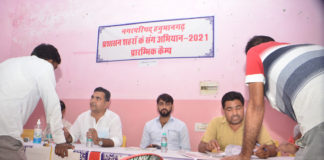 प्रशासन शहरों के संग अभियान को सफल बनाने की तैयारियां जारी