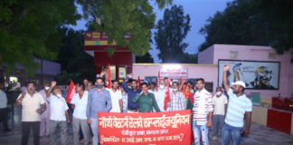 निजीकरण के खिलाफ रेलवे परिसर में प्रदर्शन