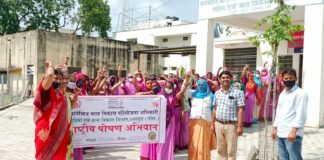 राष्ट्रीय पोषण अभियान का रेली निकालकर किया आगाज