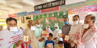 पाप कर्मों को मिटाने का पर्व है पर्युषण पर्व -साध्वी डॉ चंद्रप्रभा