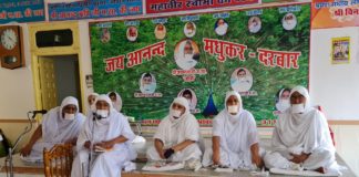 भक्त में भगवान को बुलाने की अपार शक्ति निहित होती- साध्वी चंदनबाला