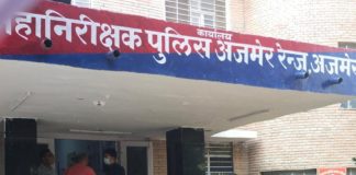मोब लिंचिंग मामले में आईजी को संयुक्त प्रतिनिधि मंडल ने सौंपा ज्ञापन