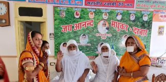 दिल मे करुणा और मैत्री के भाव रखे- साध्वी विनीतरूप प्रज्ञा