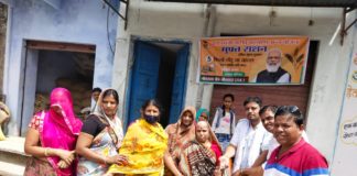 प्रधानमंत्री गरीब कल्याण योजना के तहत थैलो का वितरण किया।