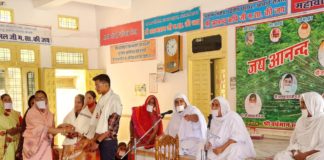 भक्ति करनी है तो प्रभु के साथ करो-साध्वी विनीतरूप प्रज्ञा