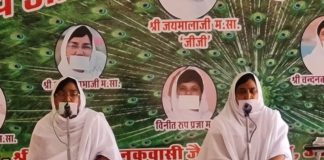 मोह को समाप्त करने के लिए आत्मा को समझे- साध्वी आनन्दप्रभा