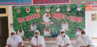 जहाँ पर क्रोध होता है वहाँ पर प्रीत नही होती- साध्वी चंदनबाला