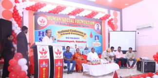 एचएसएफ का राष्ट्रीय सेमीनार व सम्मान समारोह समपन्न