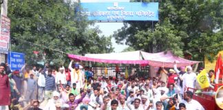 किसानों मजदूरों का जिला कलेक्टर कार्यालय पर पड़ाव तीसरे दिन भी जारी रहा !