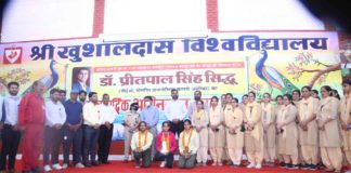 श्री खुशाल दास विश्वविद्यालय में डॉ0 प्रीतपाल सिंह सिद्धू के सम्मान समारोह का हुआ आयोजन