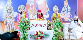 गौ राम कथा के छठवें दिवस के राम को हुआ वनवास