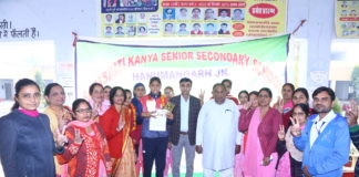 गोल्ड मैडल विजेता चंचल का विद्यालय में अभिनंदन