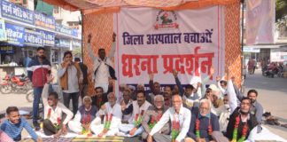 यह केवल हॉस्पीटल नही बल्कि आमजन की रोजी रोटी की लड़ाई