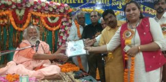 संत विज्ञानानंद सरस्वती जी महाराज का सम्मान