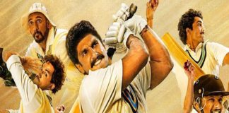 मूवी 83 का ट्रेलर रिलीज, कपिल देव की भूमिका देखकर हो जाएंगे भावुक