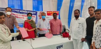 प्रशासन गाँवों के संग शिविर में आयुर्वेद विभाग को सौंपा पट्टा