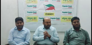 पॉपुलर फ्रंट ऑफ इंडिया का राष्ट्रीय स्वास्थ्य अभियान का जयपुर में हुआ उद्घाटन