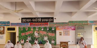 जन्म के साथ ही पाप और पुण्य साथ लेकर आते है -साध्वी विनितरूप