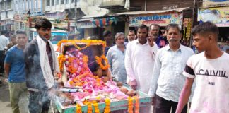 वानर राज की शवयात्रा निकाली