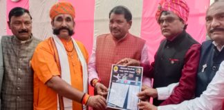 राष्ट्रीय विमुक्त घुमंतू जनजाति महासभा की राष्ट्रीय बैठक मे प्रदेश अध्यक्ष धाकड़ हुए सम्मानित