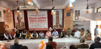 एन पी एस खत्म करो या ताउम्र नौकरी दो- प्रदेशाध्यक्ष सम्पत सिंह।