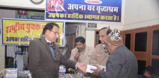 पिता की पुण्यतिथि वृद्धजनों के साथ मनाई, रायुप का आयोजन