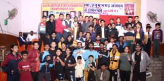 राज्य स्तरीय किक बॉक्सिंग प्रतियोगिता का समापन