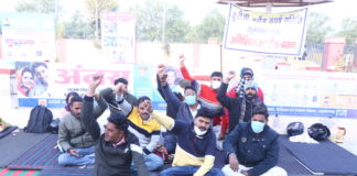 यूटीबी कर्मियों का अनिश्चिकालीन पड़ाव पाचवें दिन जारी