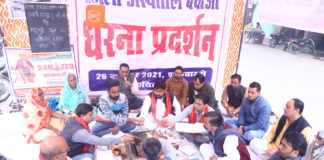 प्रशासन को सद्धबुद्धि देने की मांग, आर्य समाज ने करवाया सद्धबुद्धि यज्ञ