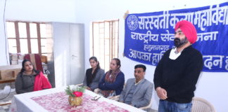 खेलों का जीवन में महत्व विषय पर सेमीनार का आयोजन